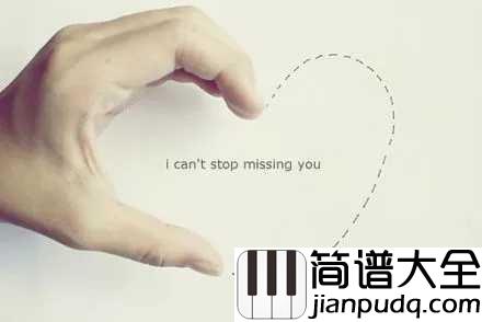 第一次钢琴谱_光良_第一次就决定绝不会错