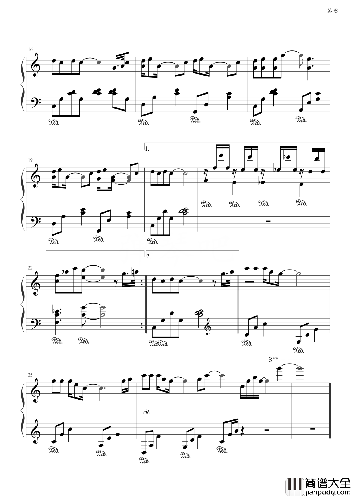 答案钢琴谱_杨坤/郭采洁_有个简单的问题什么是爱情