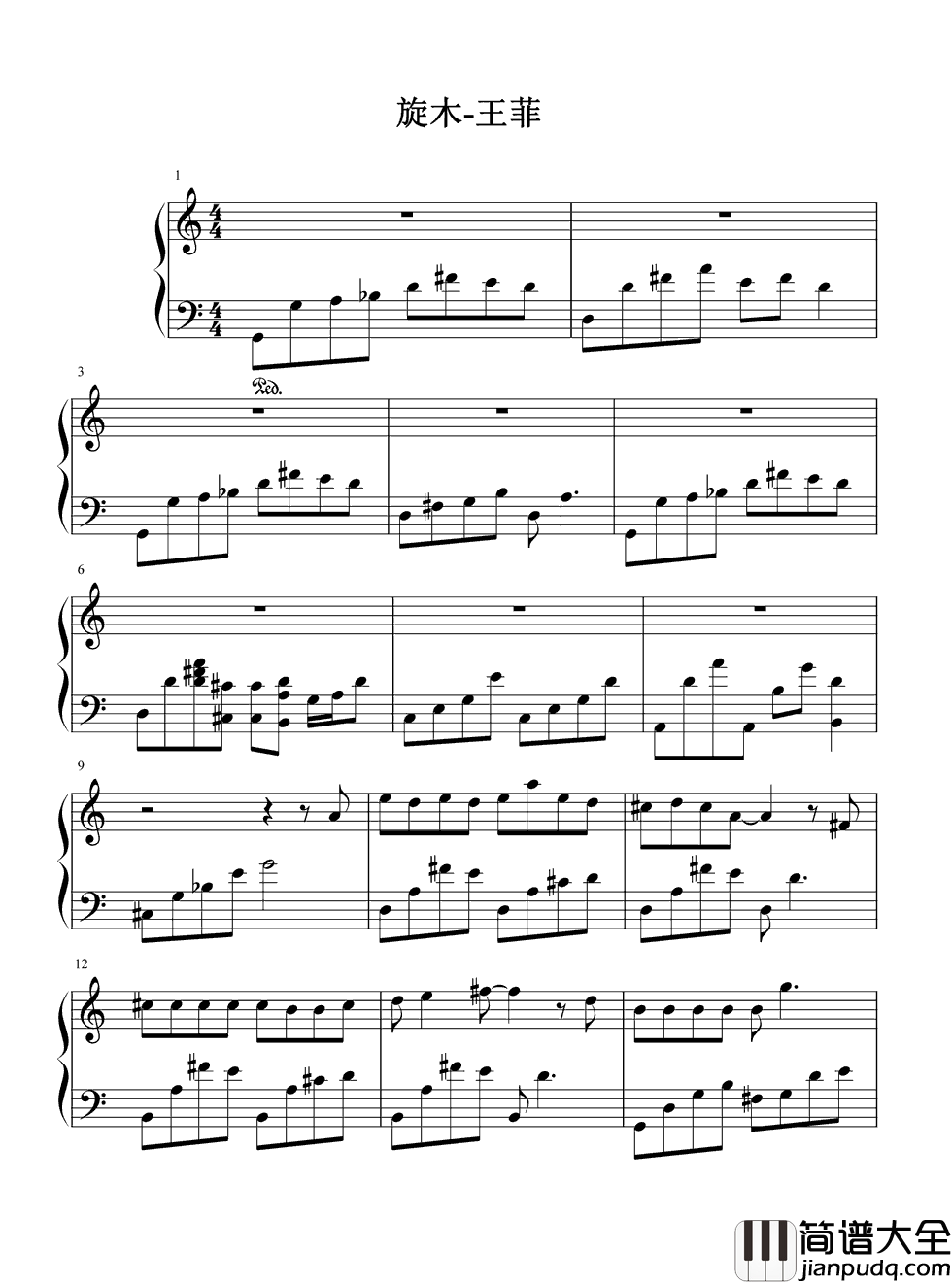 旋木钢琴谱_王菲_旋转的木马虽然没有翅膀_但能带你到处飞翔