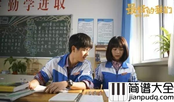 耿耿于怀钢琴谱_王笑文_前路星河灿烂_何必念念不忘