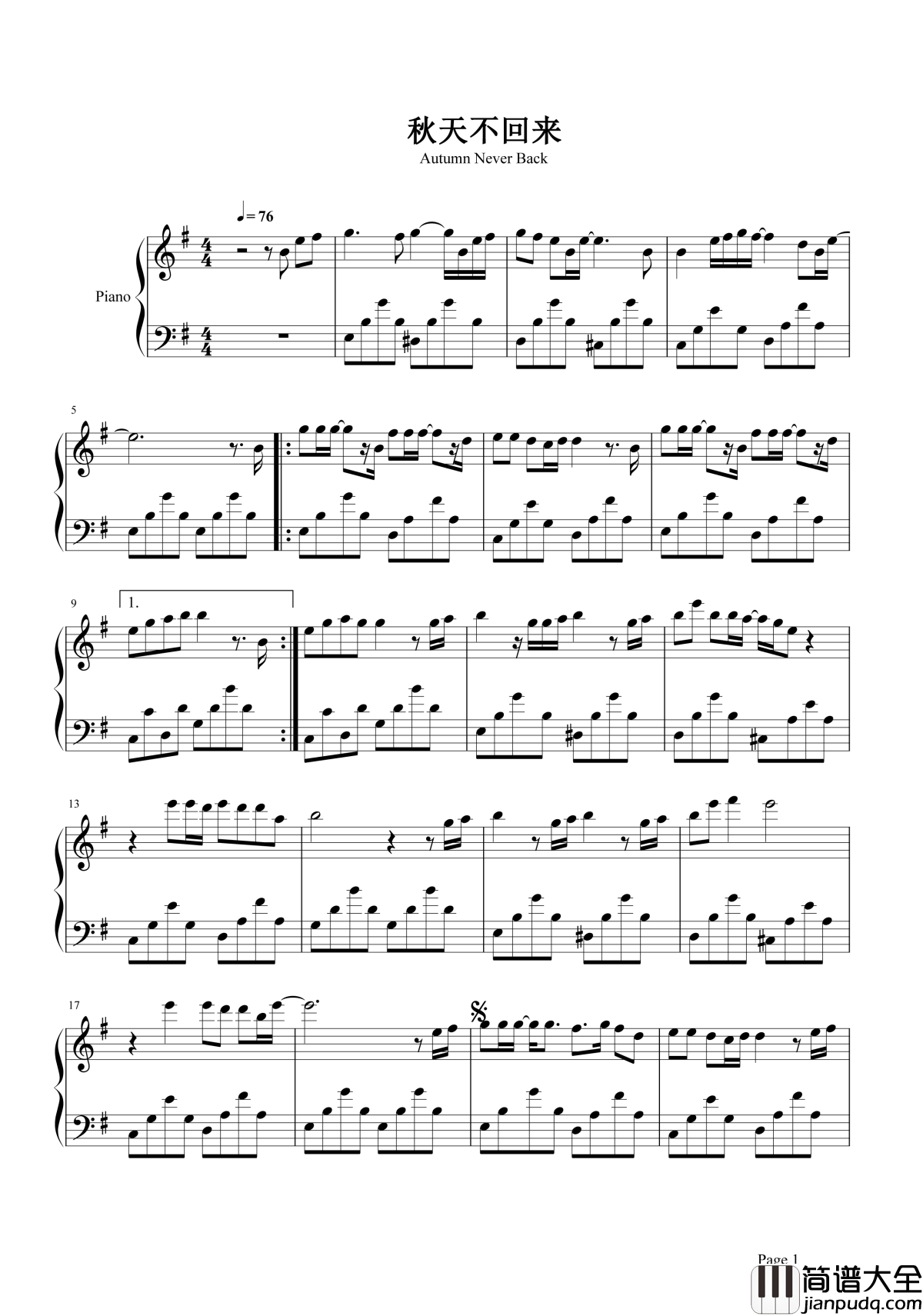 秋天不回来钢琴谱_王强_就让秋风带走我的思念