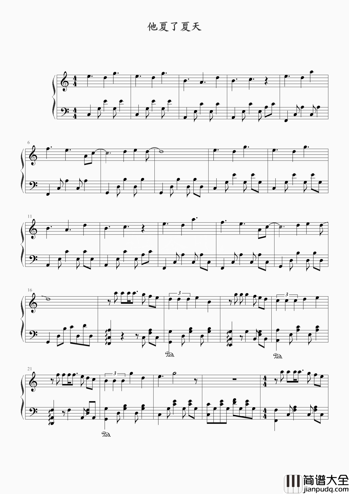 他夏了夏天钢琴谱_苏打绿_一花一世界一叶一追寻