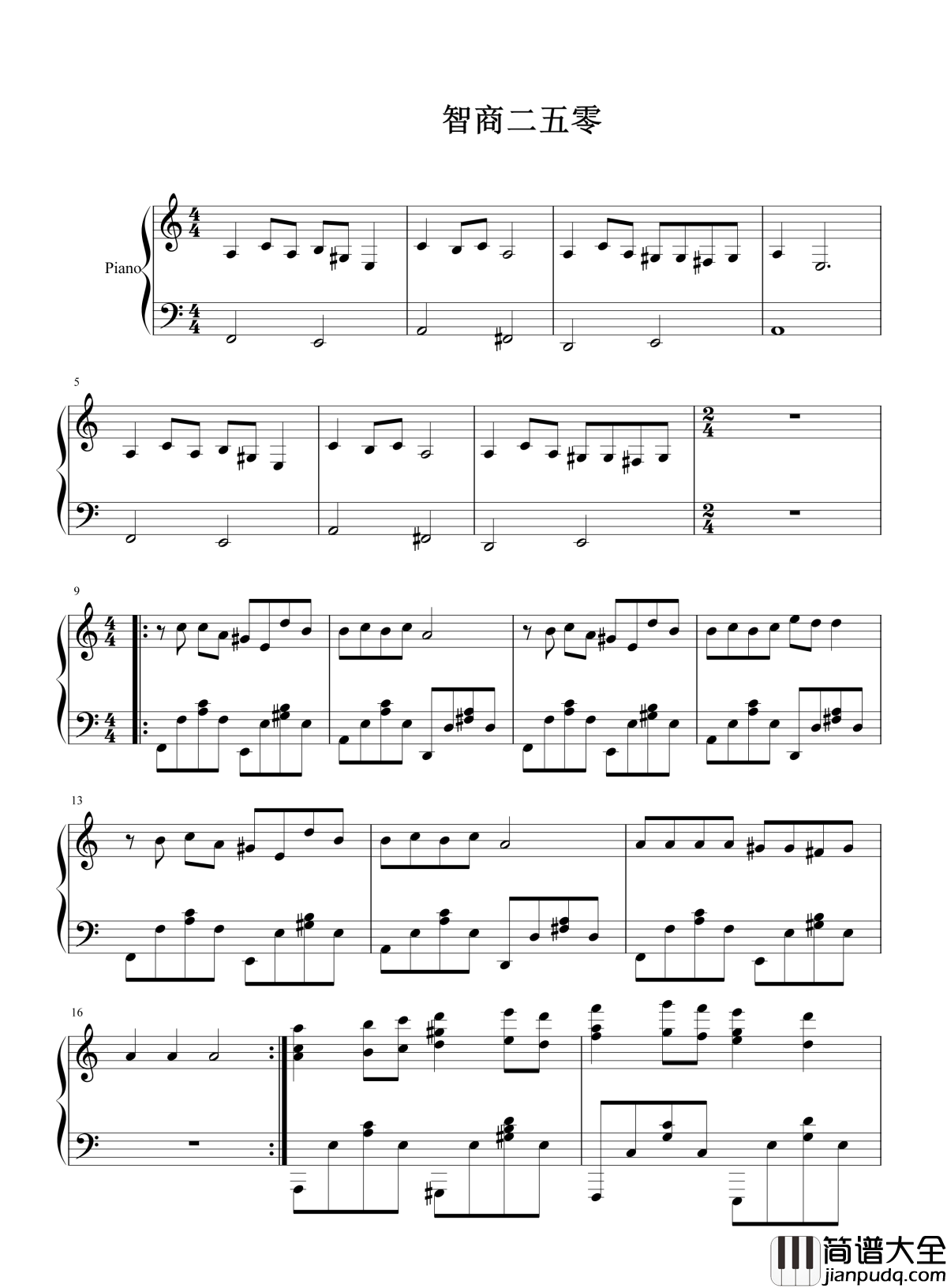 智商二五零钢琴谱_华晨宇_看世界太平庸_我宅到没朋友