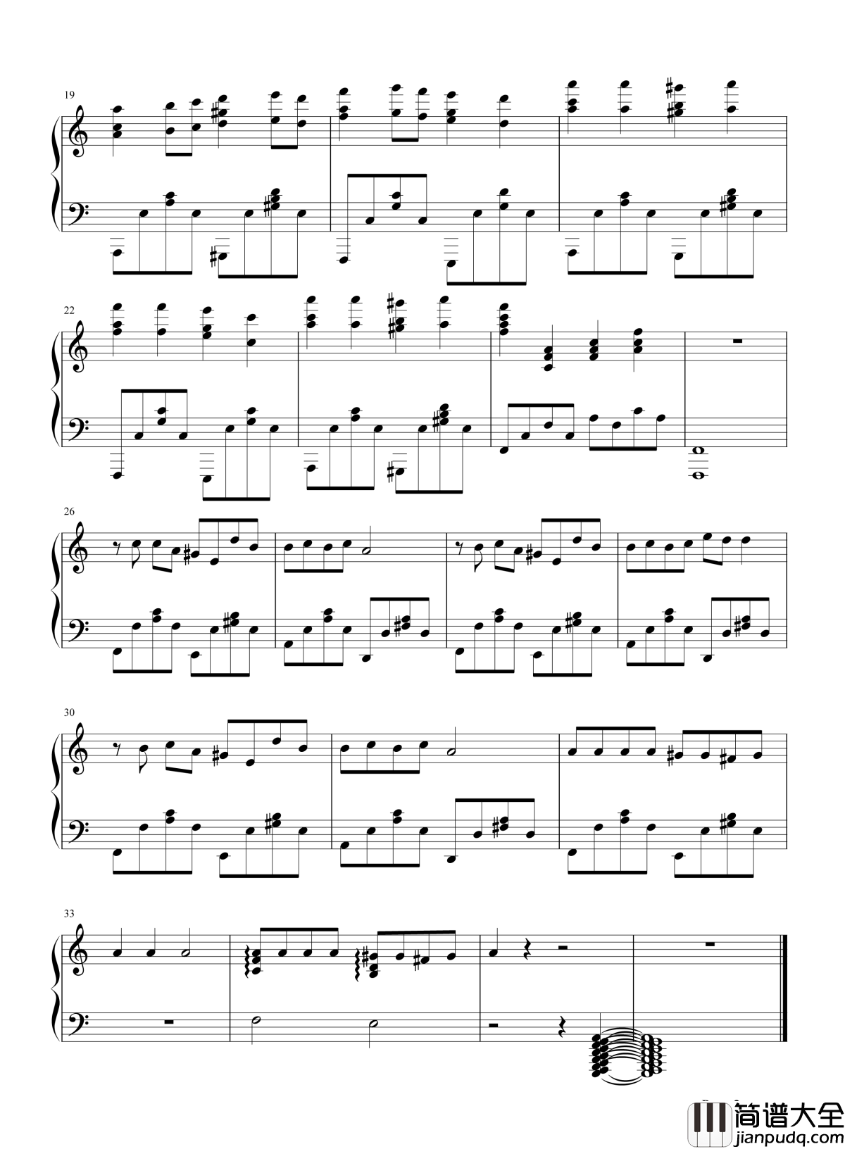 智商二五零钢琴谱_华晨宇_看世界太平庸_我宅到没朋友