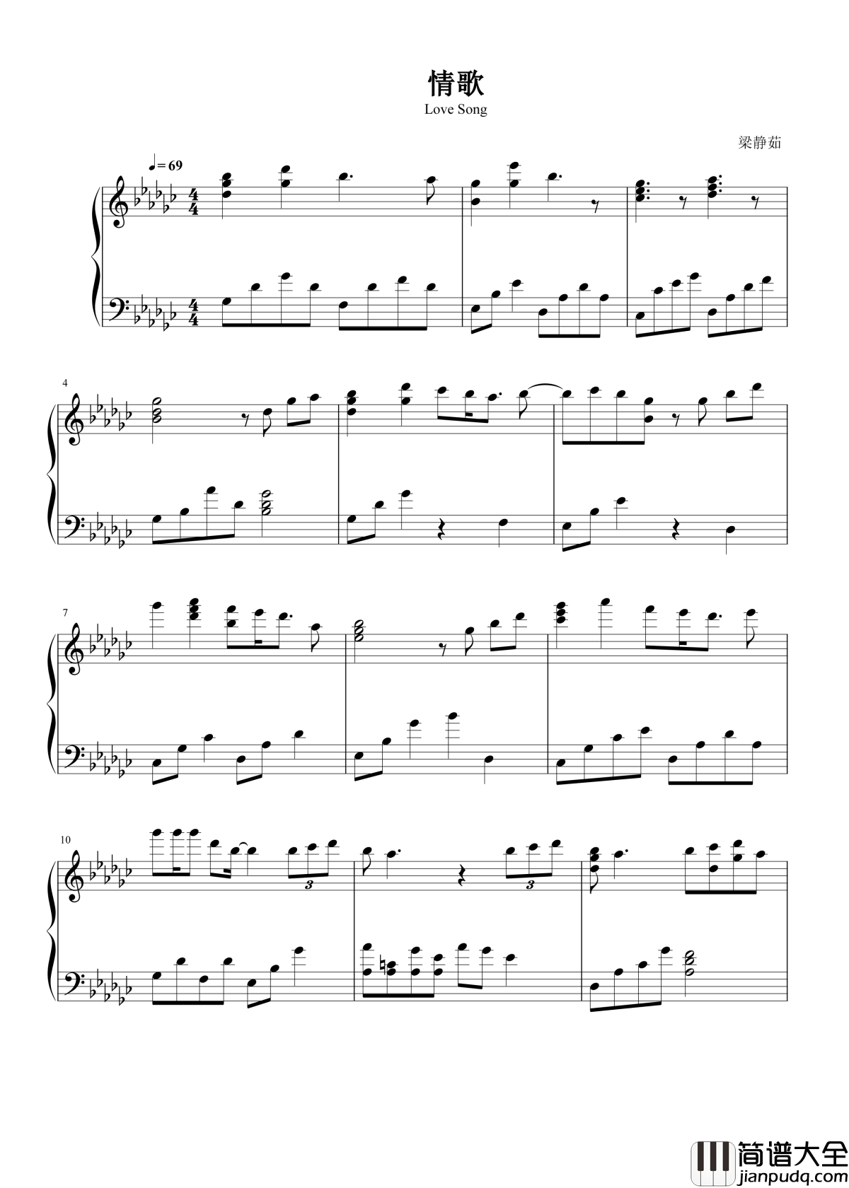 情歌钢琴谱_梁静茹_你的名字是爱情