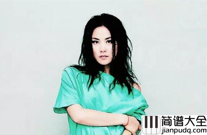 暗涌钢琴谱_王菲_你的心和眼耳和手亦没有缘分