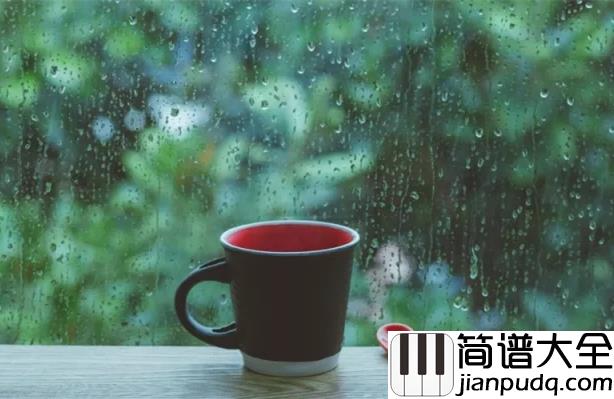 烟火钢琴谱_光良_等不到天黑_烟火不会太完美