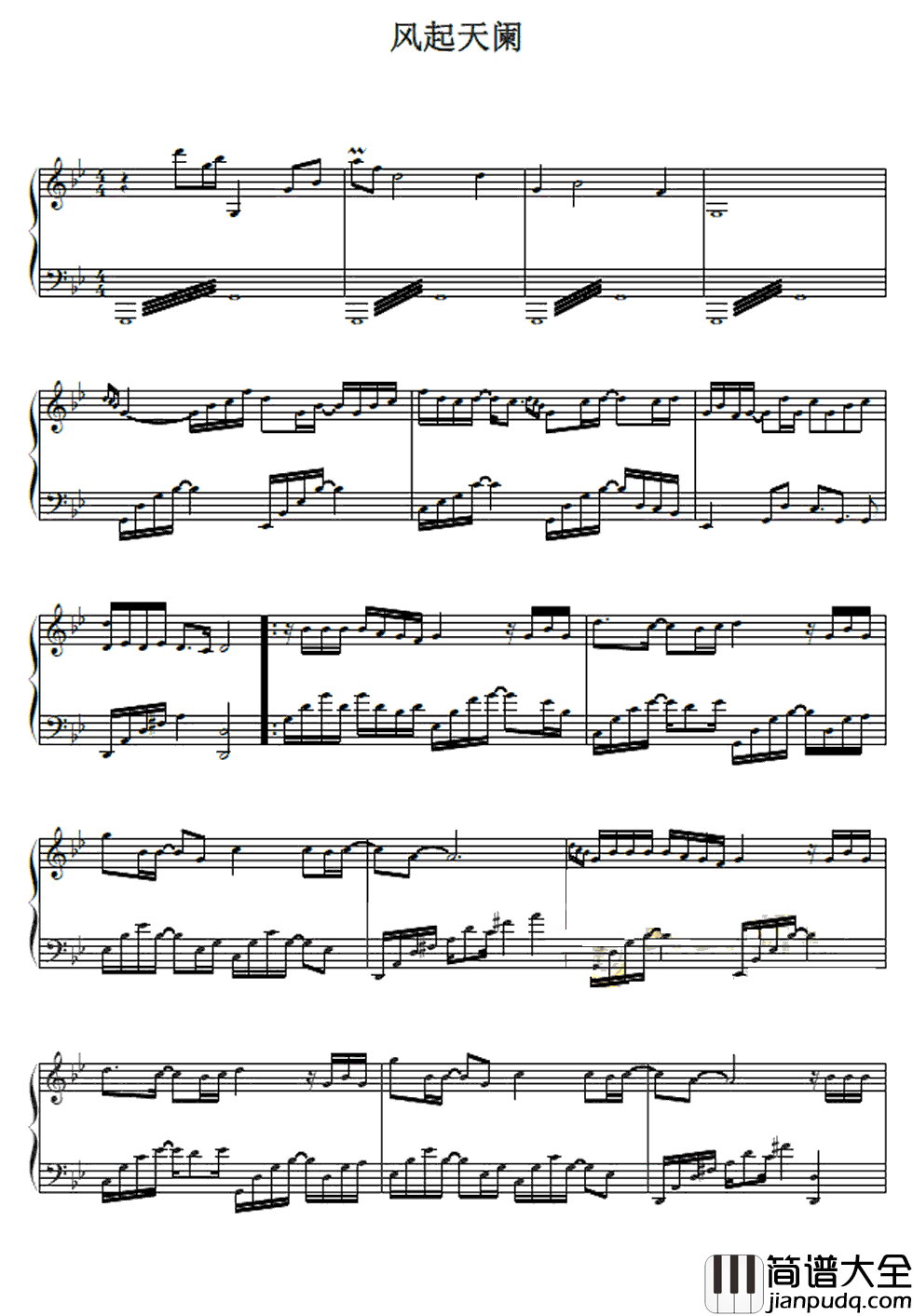 风起天阑钢琴谱_河图|青石长阶染尽生离死别