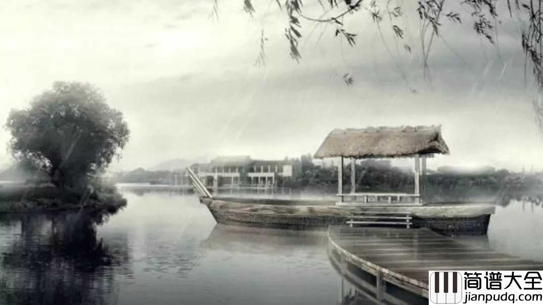 雨碎江南钢琴谱_河图|烟雨朦胧古韵情