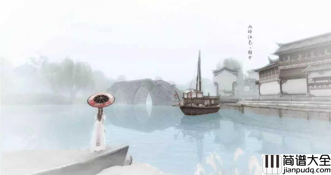 雨碎江南钢琴谱_河图|烟雨朦胧古韵情