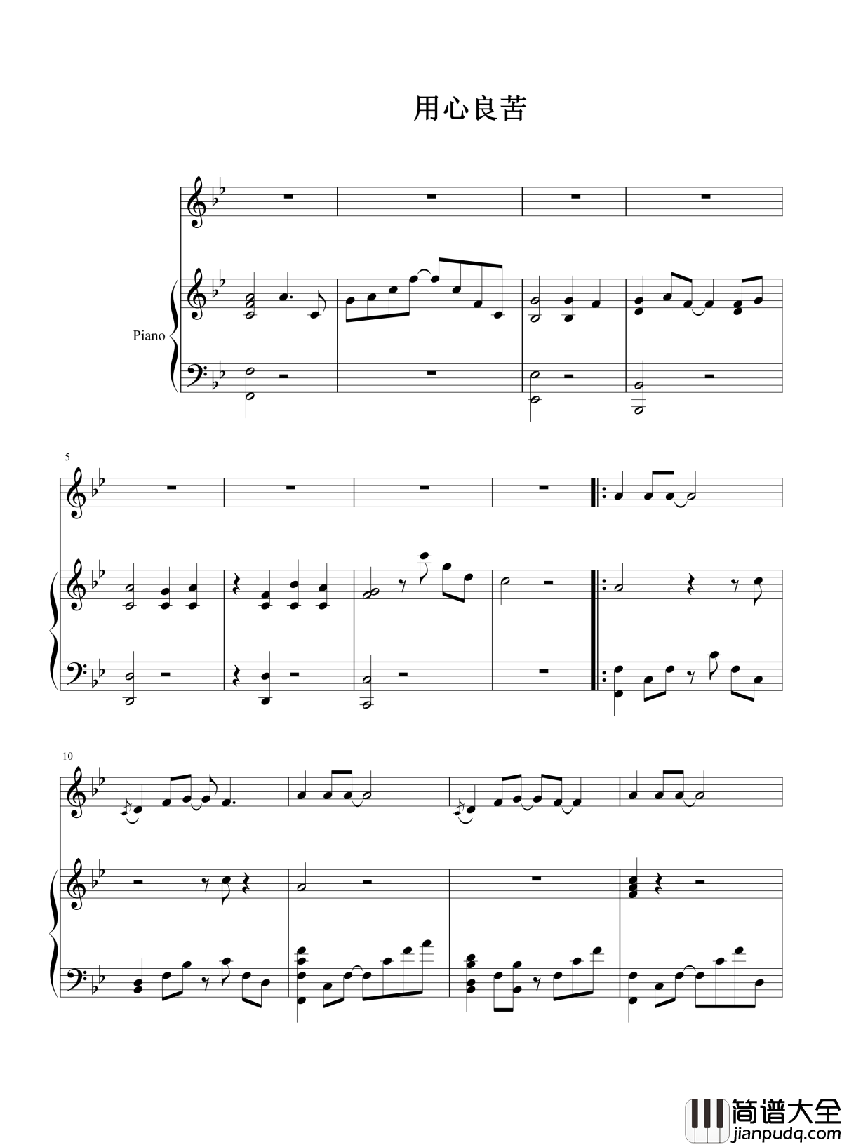 用心良苦钢琴谱_张宇|春已走_花又落,用心良苦却成空