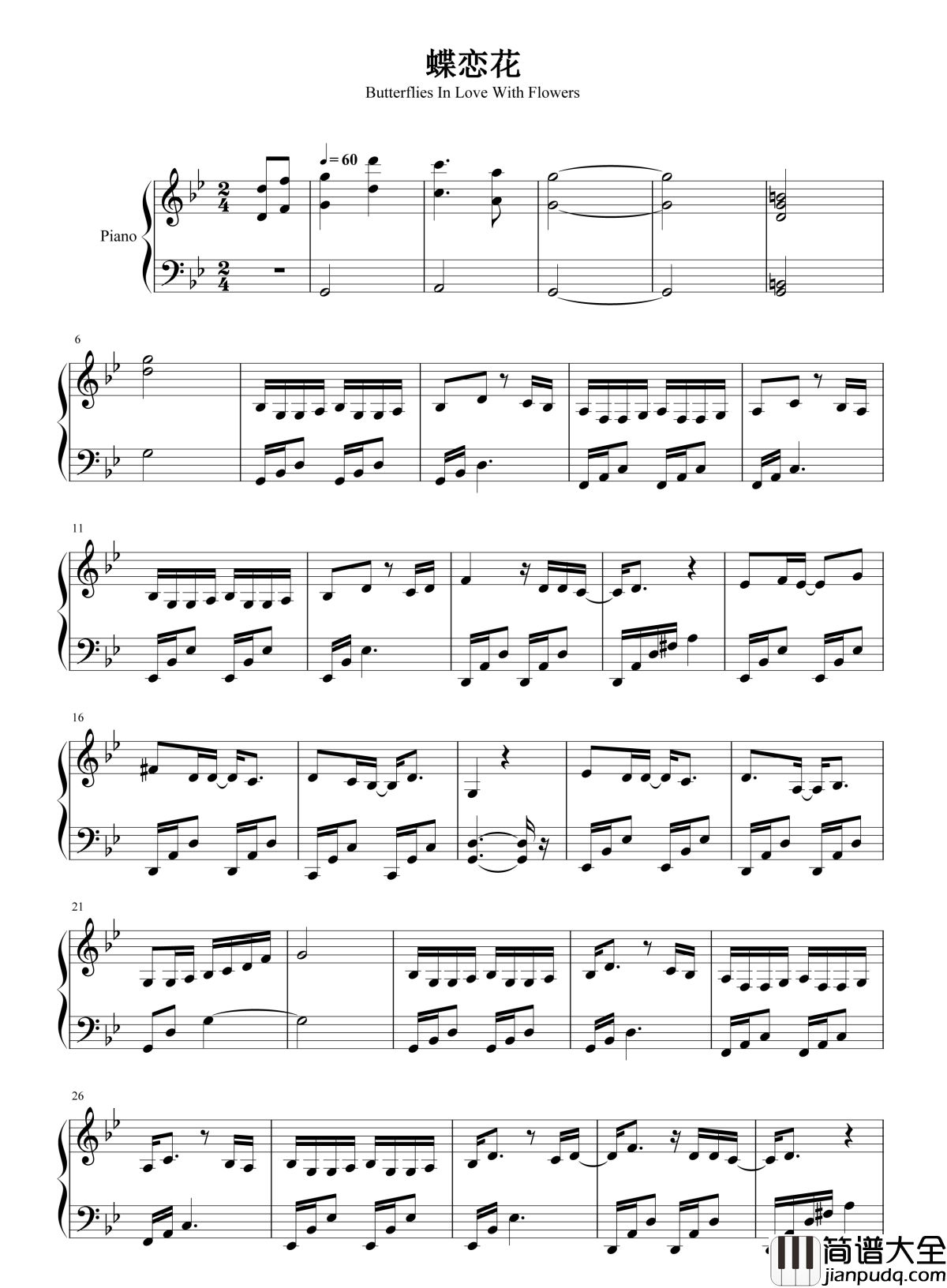 蝶恋花钢琴谱_邓紫棋_赐我一生跟一世厮守这天地