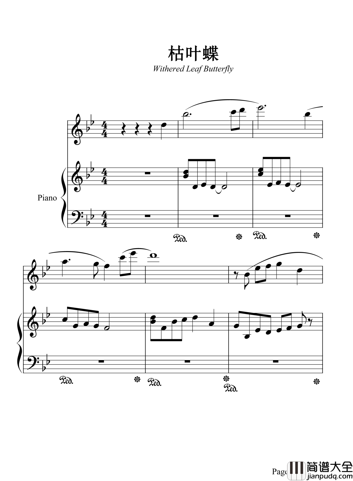 枯叶蝶钢琴谱_许艺娜_枯叶蝶一直没有保护色