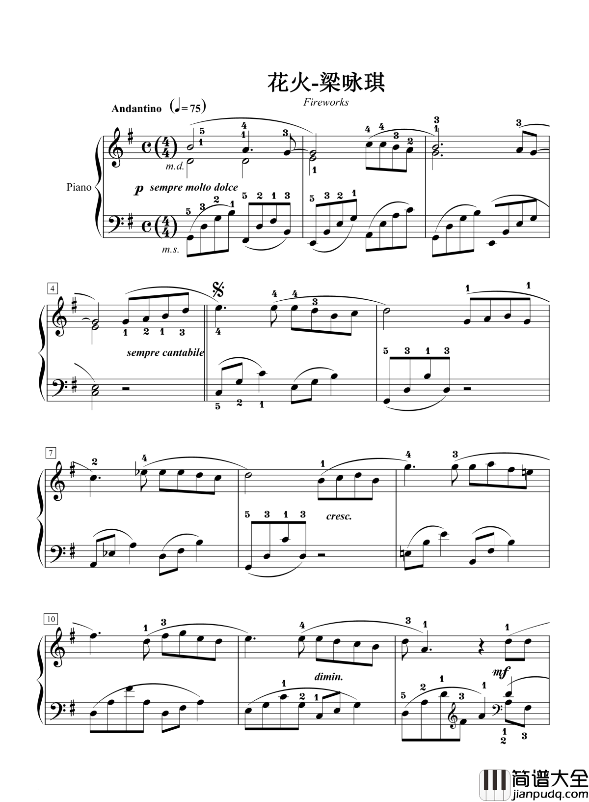 花火钢琴谱_梁咏琪_原来命运还有一些在我掌握之中