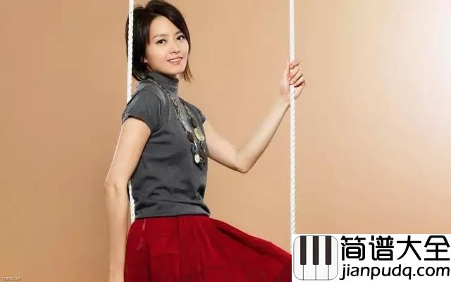 花火钢琴谱_梁咏琪_原来命运还有一些在我掌握之中