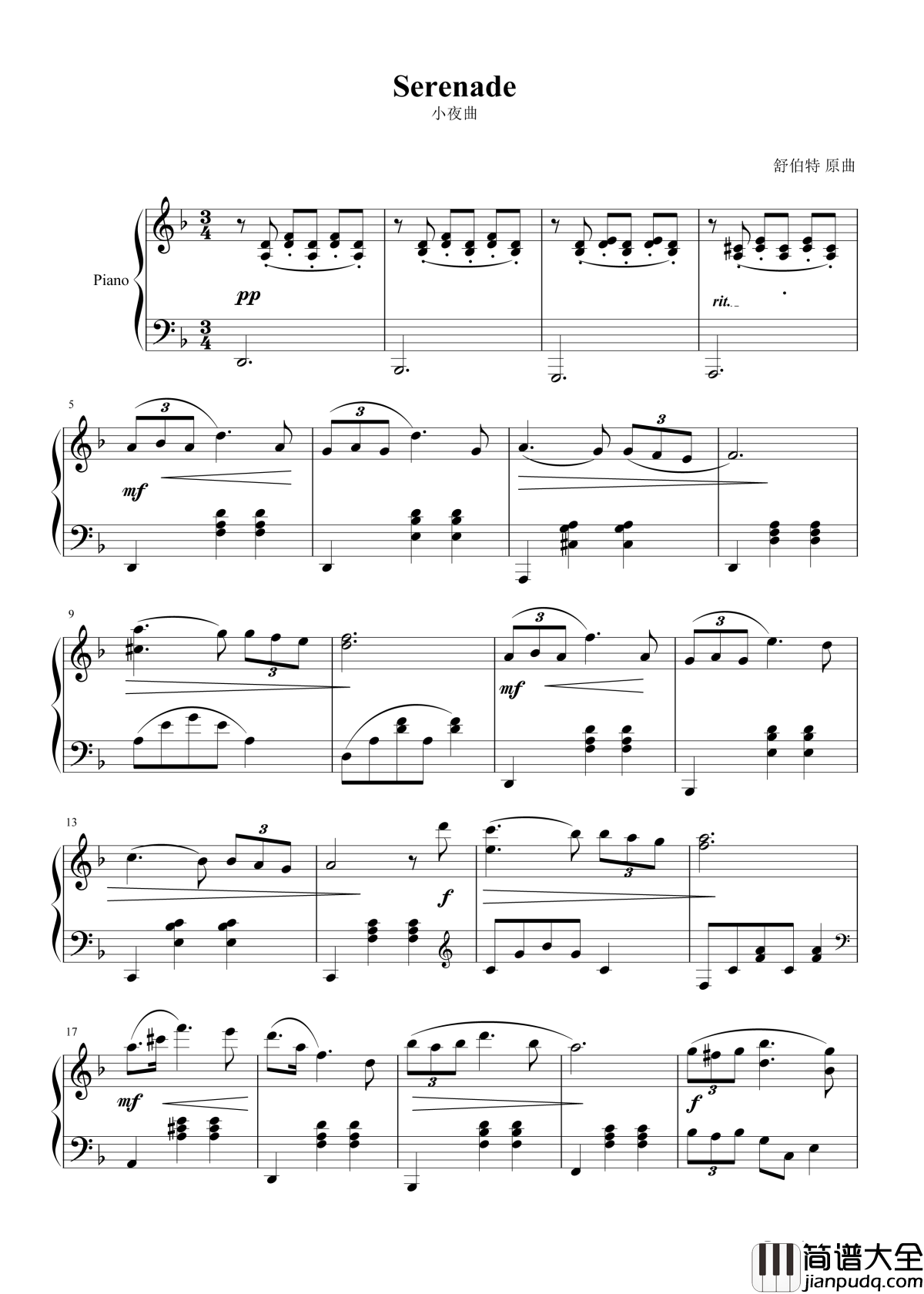 舒伯特小夜曲钢琴谱_天鹅将死的时候,会唱出最动人的歌