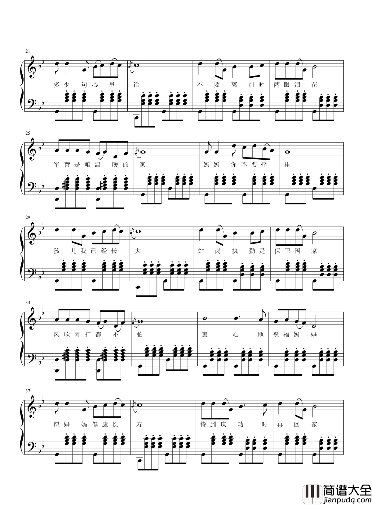 军中绿花钢琴谱_小曾_好一朵军中绿花
