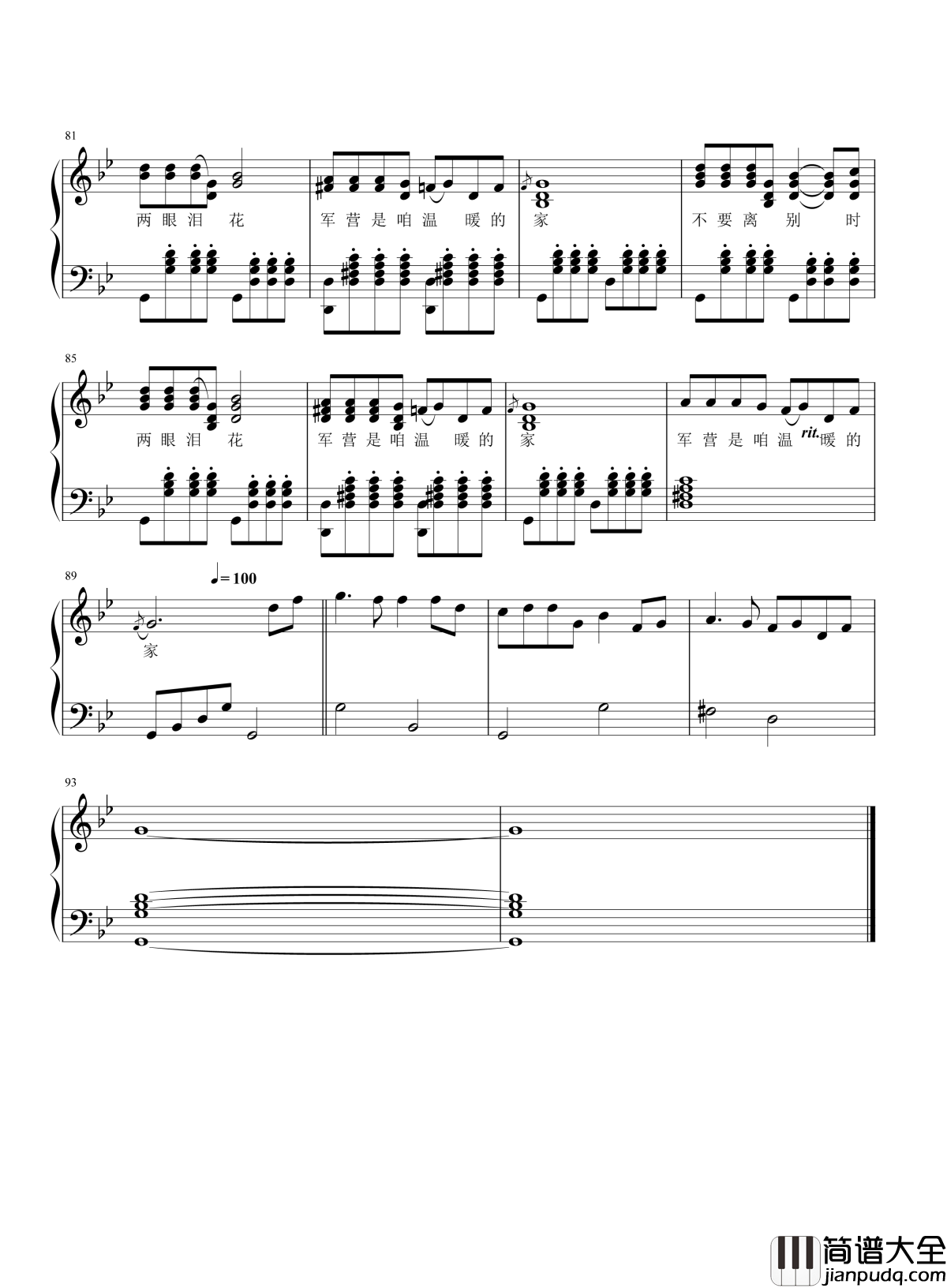 军中绿花钢琴谱_小曾_好一朵军中绿花