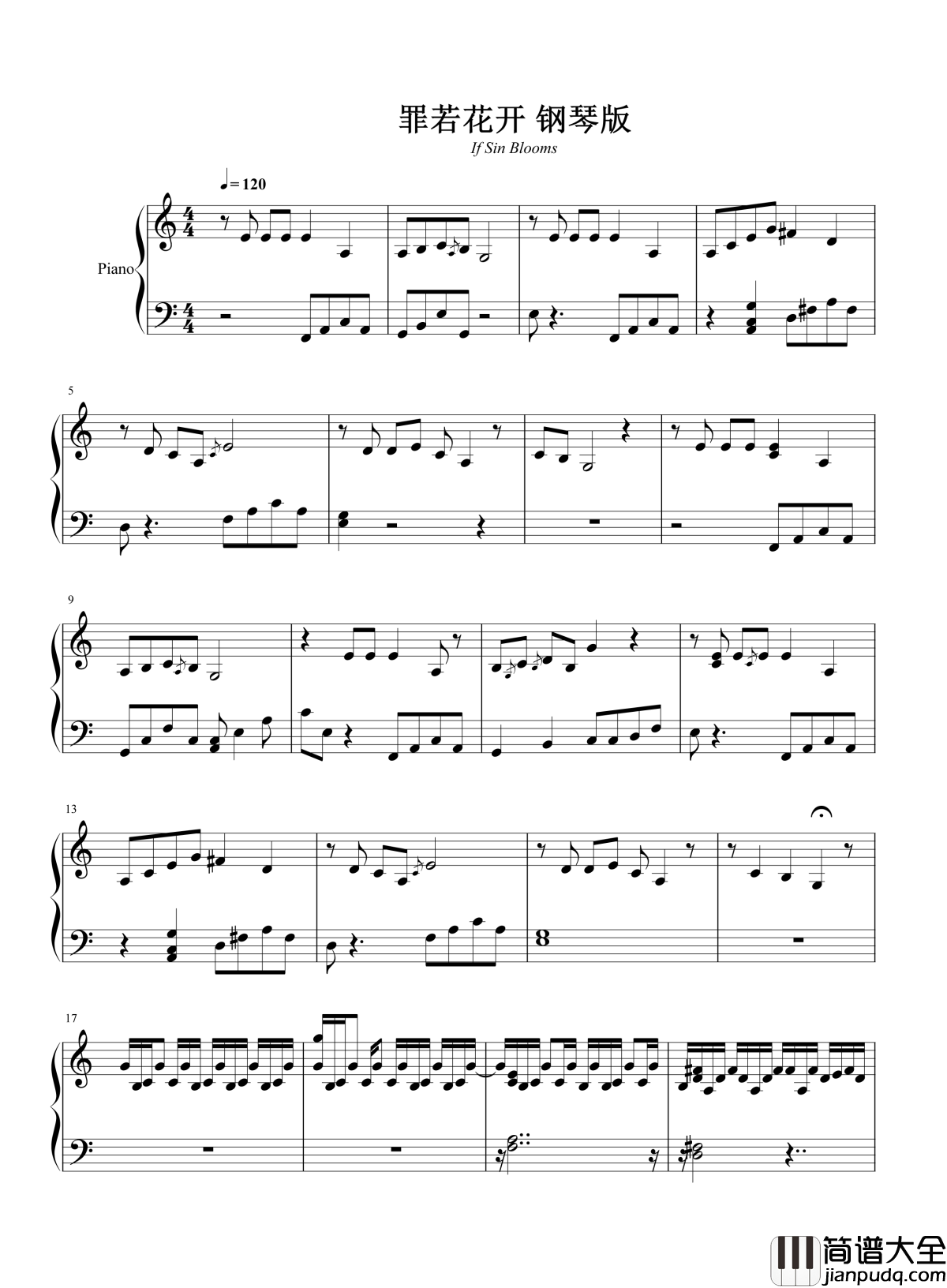 罪若花开钢琴谱_郭京飞_邋遢侦探唱歌也是别有韵味