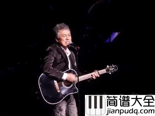 给你们钢琴谱_张宇|曾经你想照顾一辈子的人,现在在哪呢