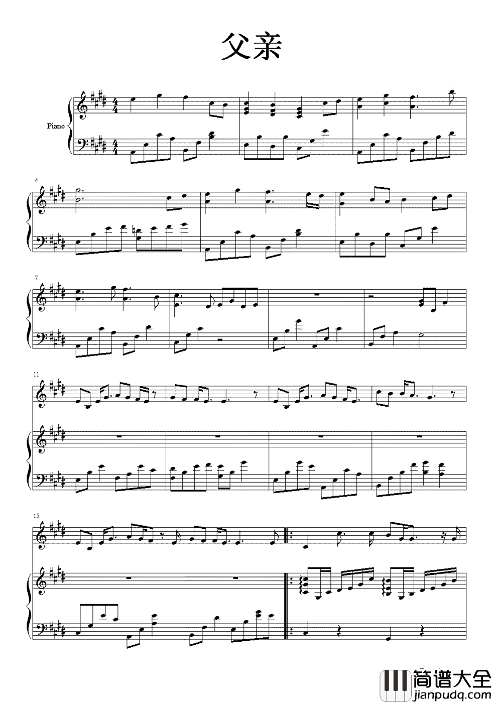 父亲钢琴谱_筷子兄弟_谢谢你做的一切双手撑起我们的家