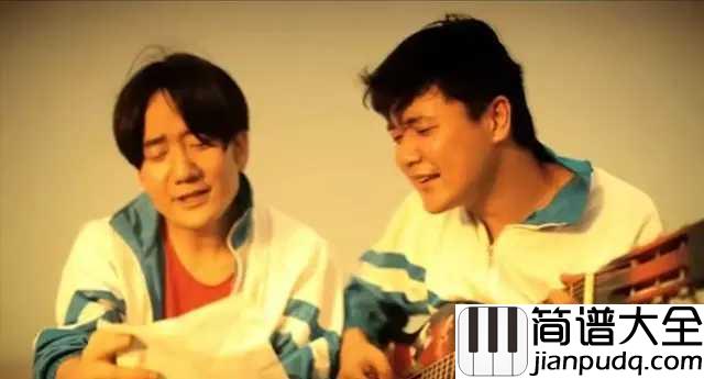 父亲钢琴谱_筷子兄弟_谢谢你做的一切双手撑起我们的家