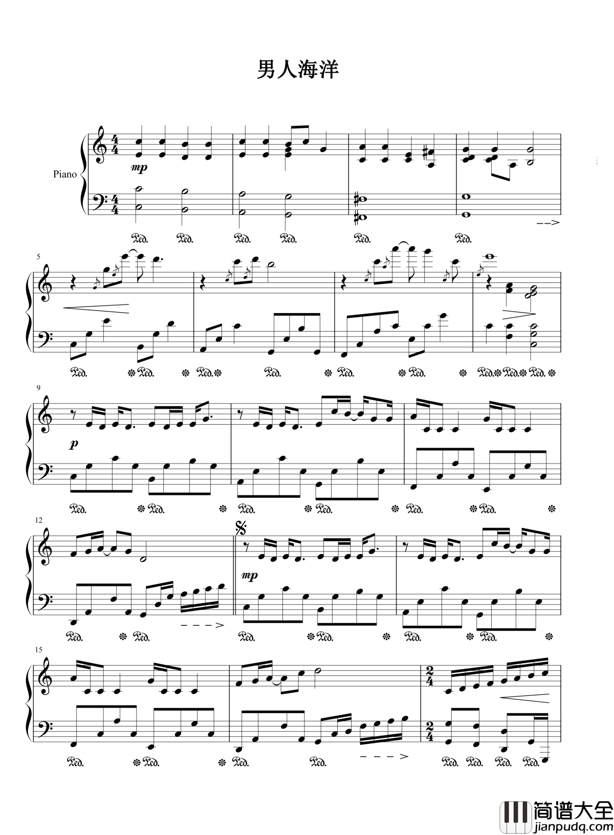 男人海洋钢琴谱_周传雄|最痴情的男人像海洋