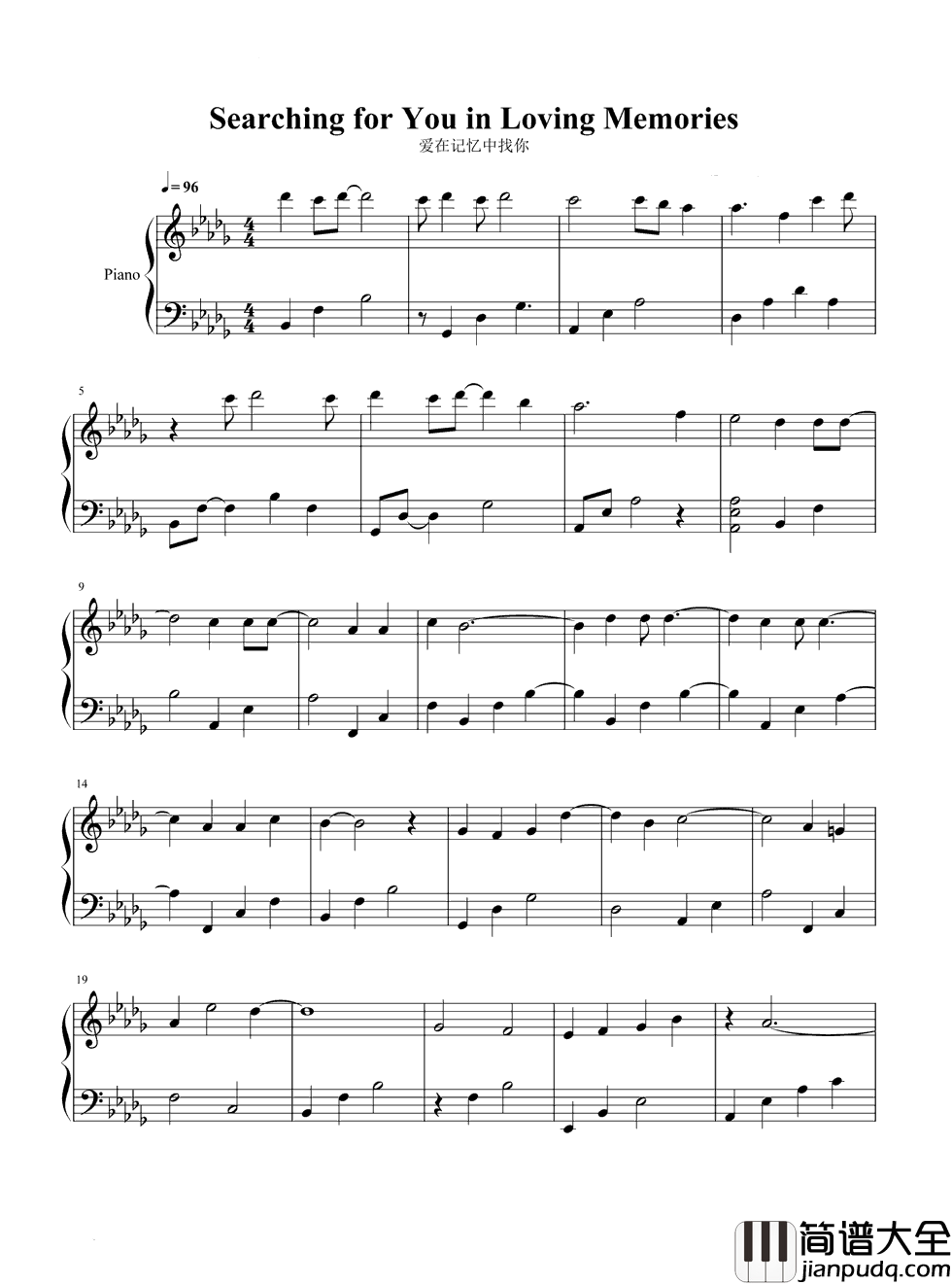 爱在记忆中找你钢琴谱__林峰_快乐也许太多像场流星雨