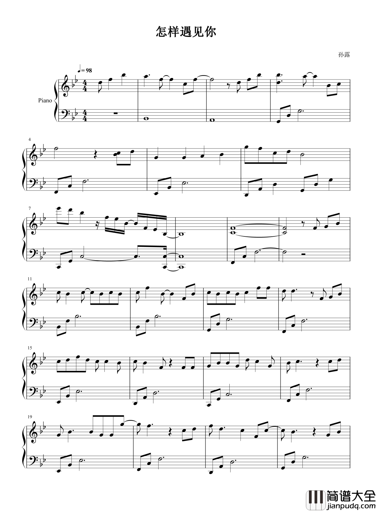 怎样遇见你钢琴谱_孙露|唱的好深情_淡淡的忧伤_无奈的思绪