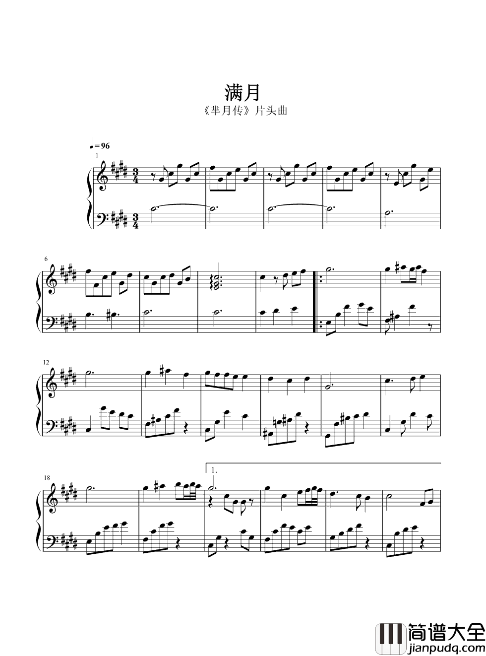 满月钢琴谱_陈思思_幸有一天留点温情可享