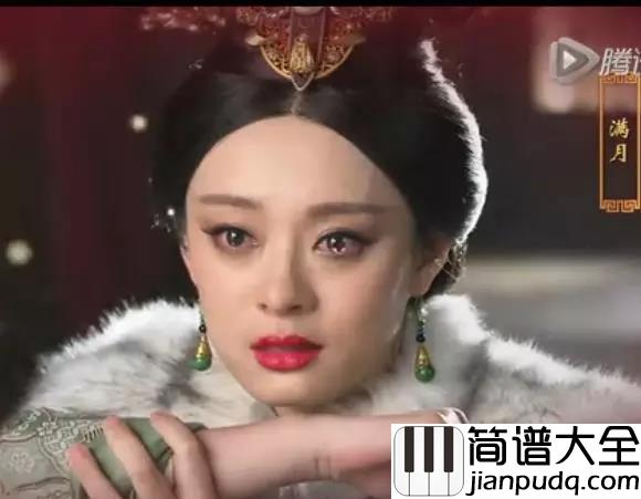 满月钢琴谱_陈思思_幸有一天留点温情可享