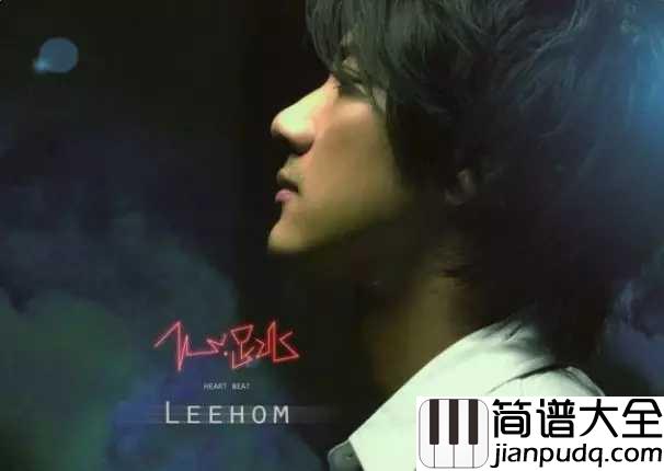 心跳钢琴谱__王力宏｜你是我悬在记忆中的美好