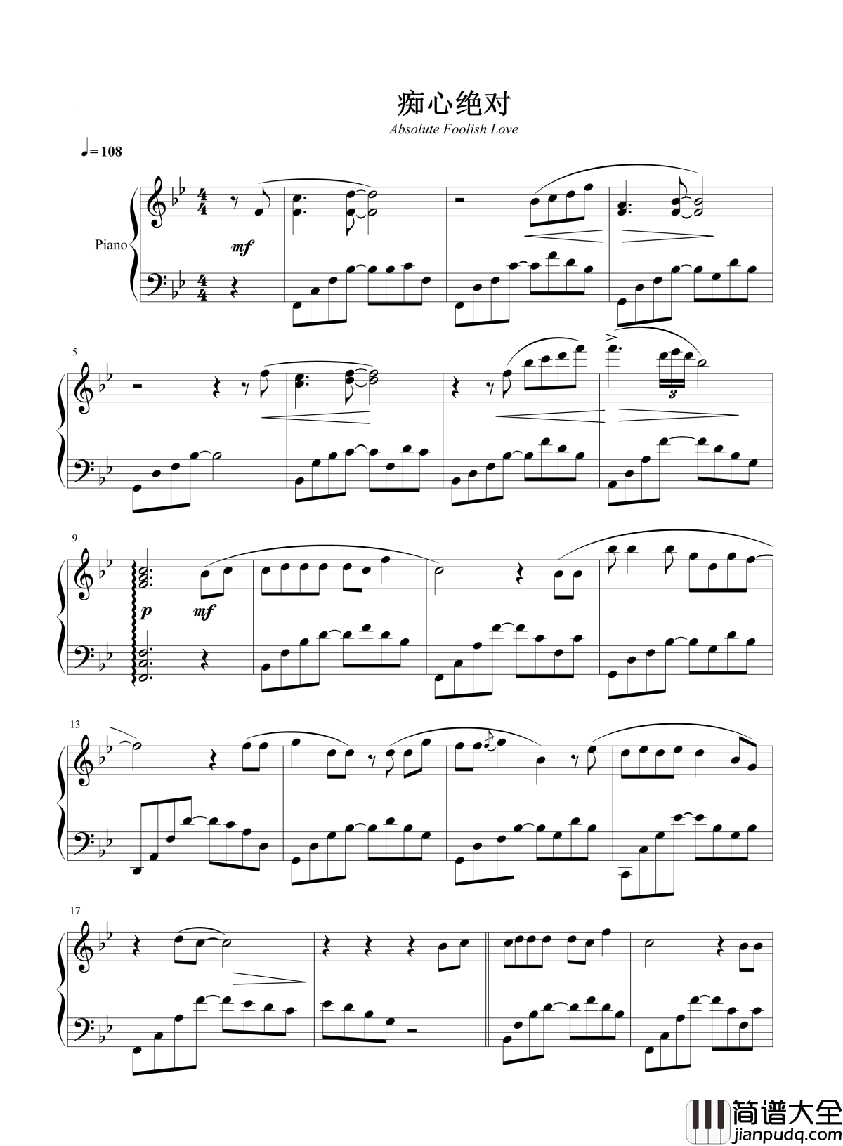 痴心绝对钢琴谱_李圣杰_此去经年你别来我无恙