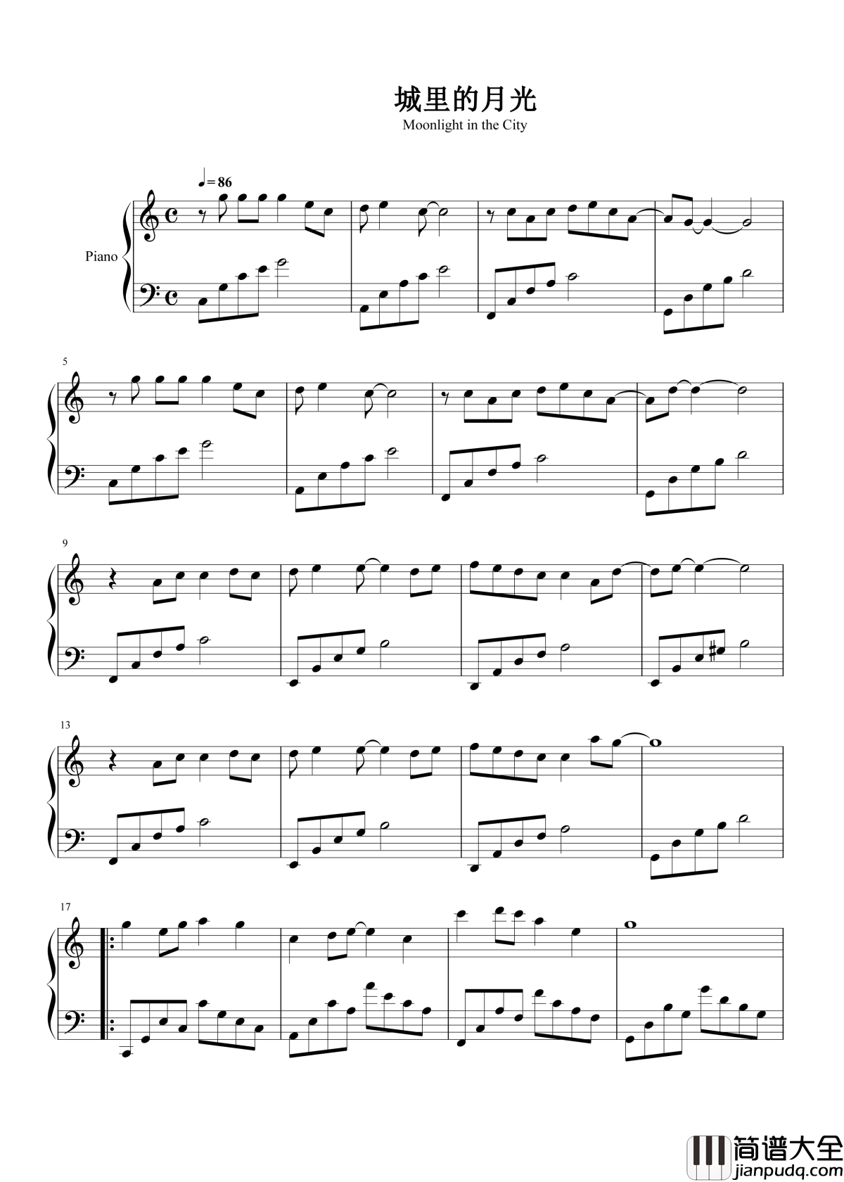 城里的月光钢琴谱_许美静_心若知道灵犀的方向_哪怕不能够朝夕相处