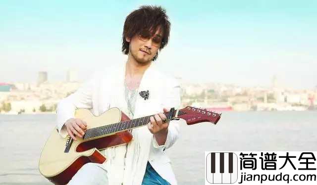 不如笑归去钢琴谱_周传雄_不如笑归去_惟愿与你长醉