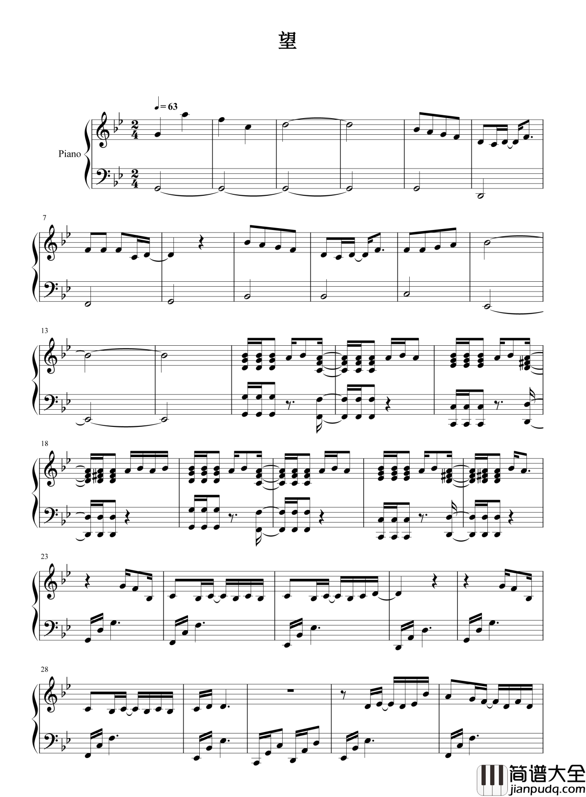 望钢琴谱_张碧晨/赵丽颖|一个字_燃