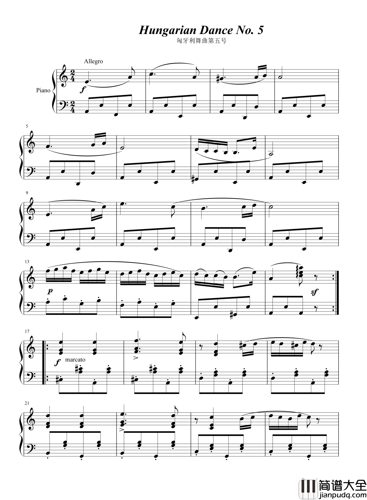 _匈牙利舞曲第五号|钢琴谱_矮油~好想有个人陪我一起四手联弹