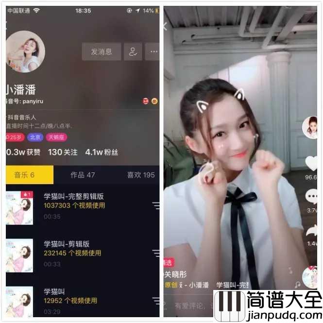 学猫叫钢琴谱_小潘潘_众多明星模仿,原唱YY主播小潘潘来啦