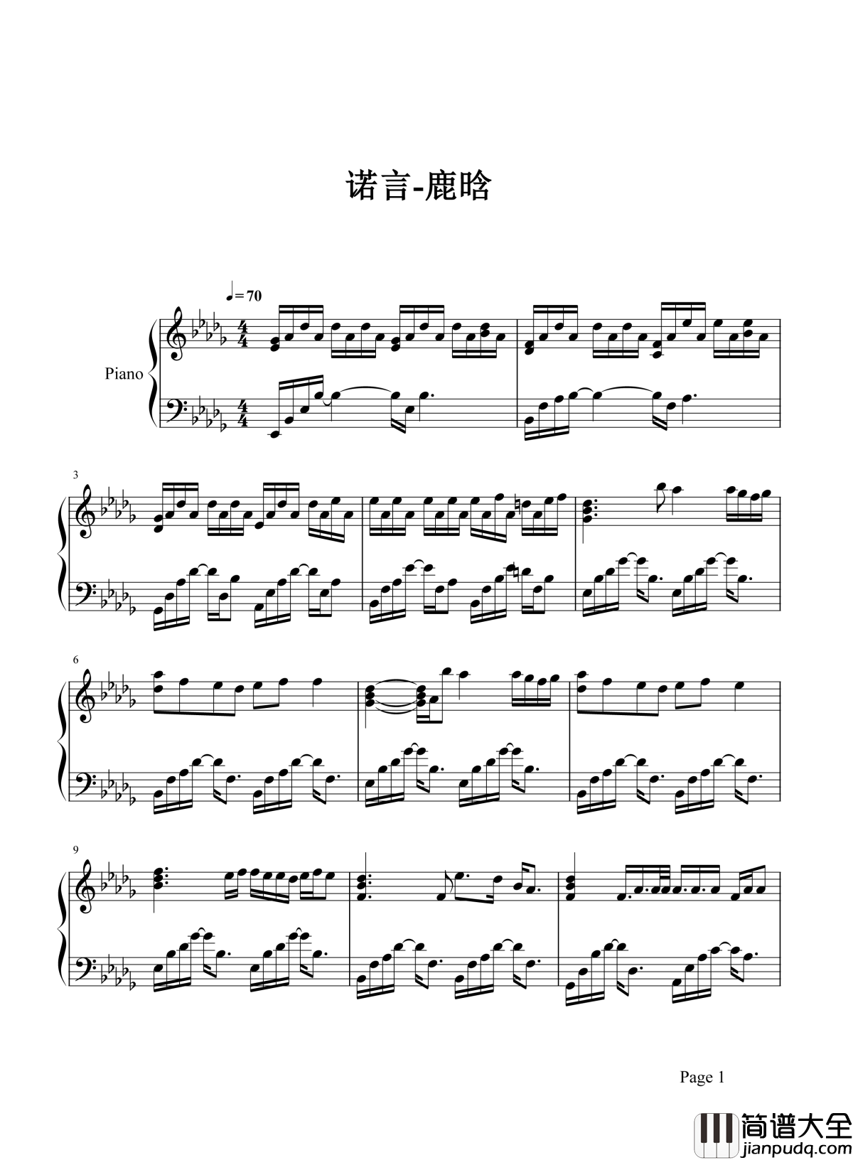 诺言钢琴谱_鹿晗|诺言如此简单,人生无憾是鹿晗