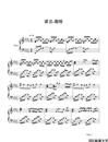 诺言钢琴谱_鹿晗｜诺言如此简单，人生无憾是鹿晗_吉他谱_钢琴谱_简谱