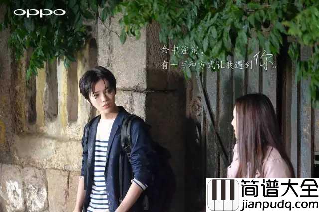 诺言钢琴谱_鹿晗|诺言如此简单,人生无憾是鹿晗