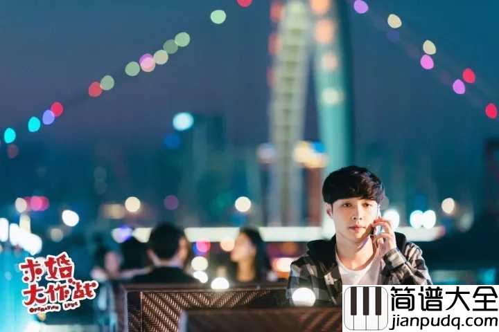 祈愿钢琴谱_张艺兴|愿时光逆转,勇敢追爱