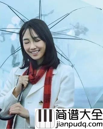 陪你度过漫长岁月钢琴谱_陈奕迅|陪伴是最长情的告白
