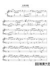天若有情钢琴谱_a_lin__天若有情亦无情_吉他谱_钢琴谱_简谱