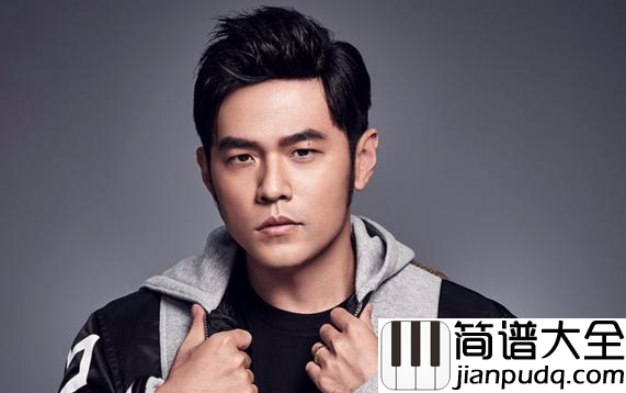 爸我回来了钢琴谱_周杰伦_一首反映家庭暴力的歌