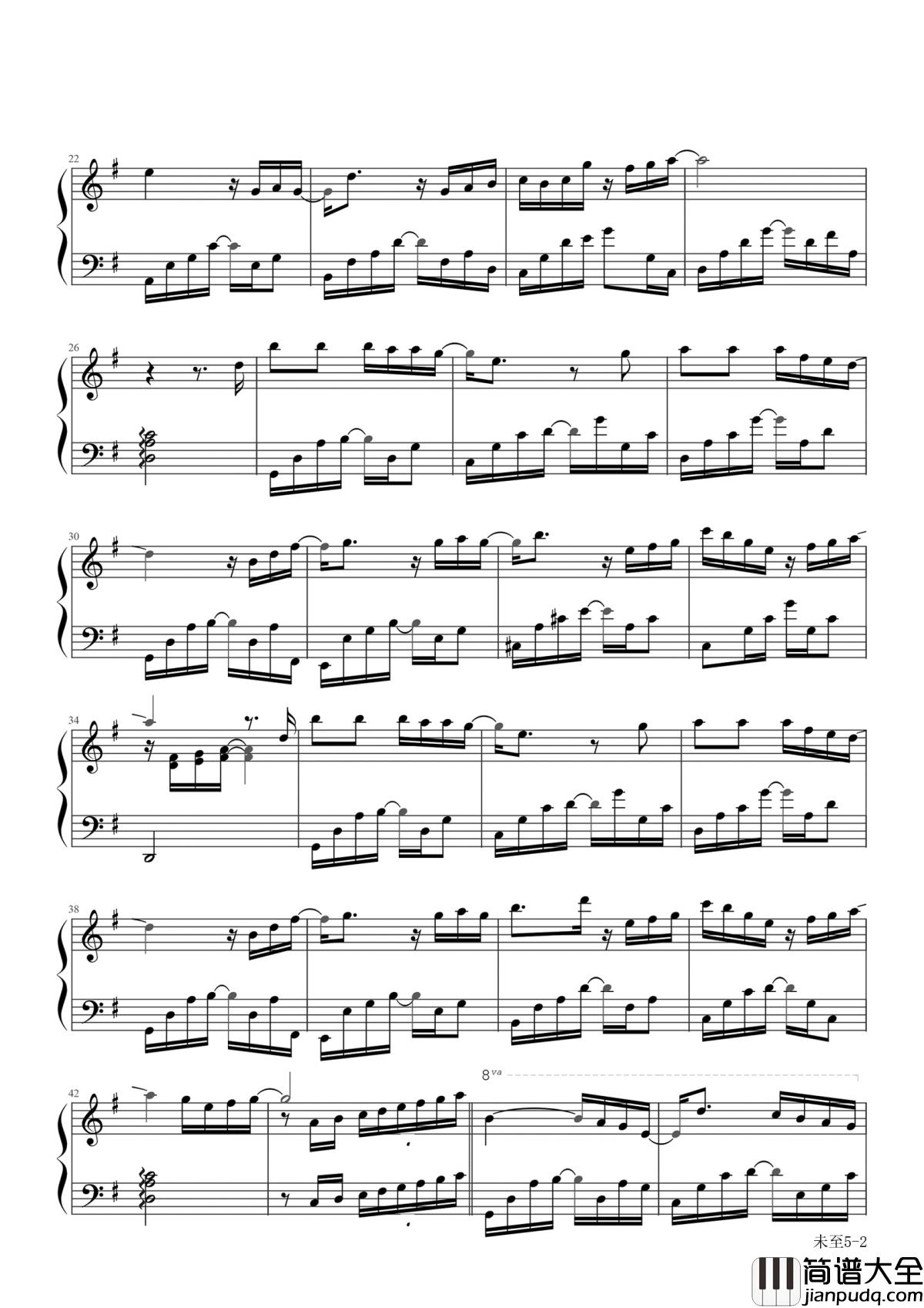 未至钢琴谱_郁可唯_陪你走完整个承诺