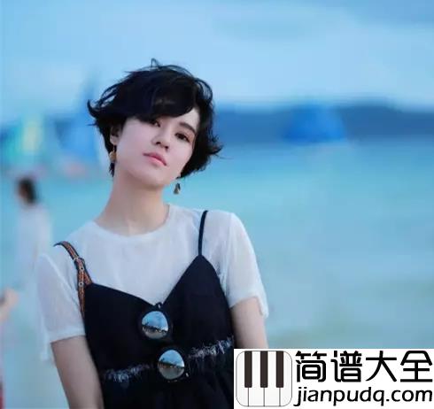 未至钢琴谱_郁可唯_陪你走完整个承诺