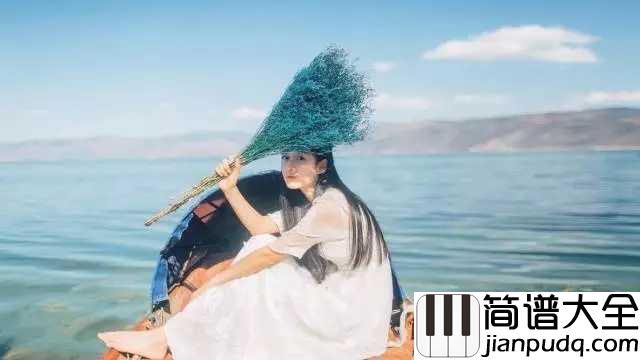 旅行钢琴谱_许巍_只为遇见更好的自己