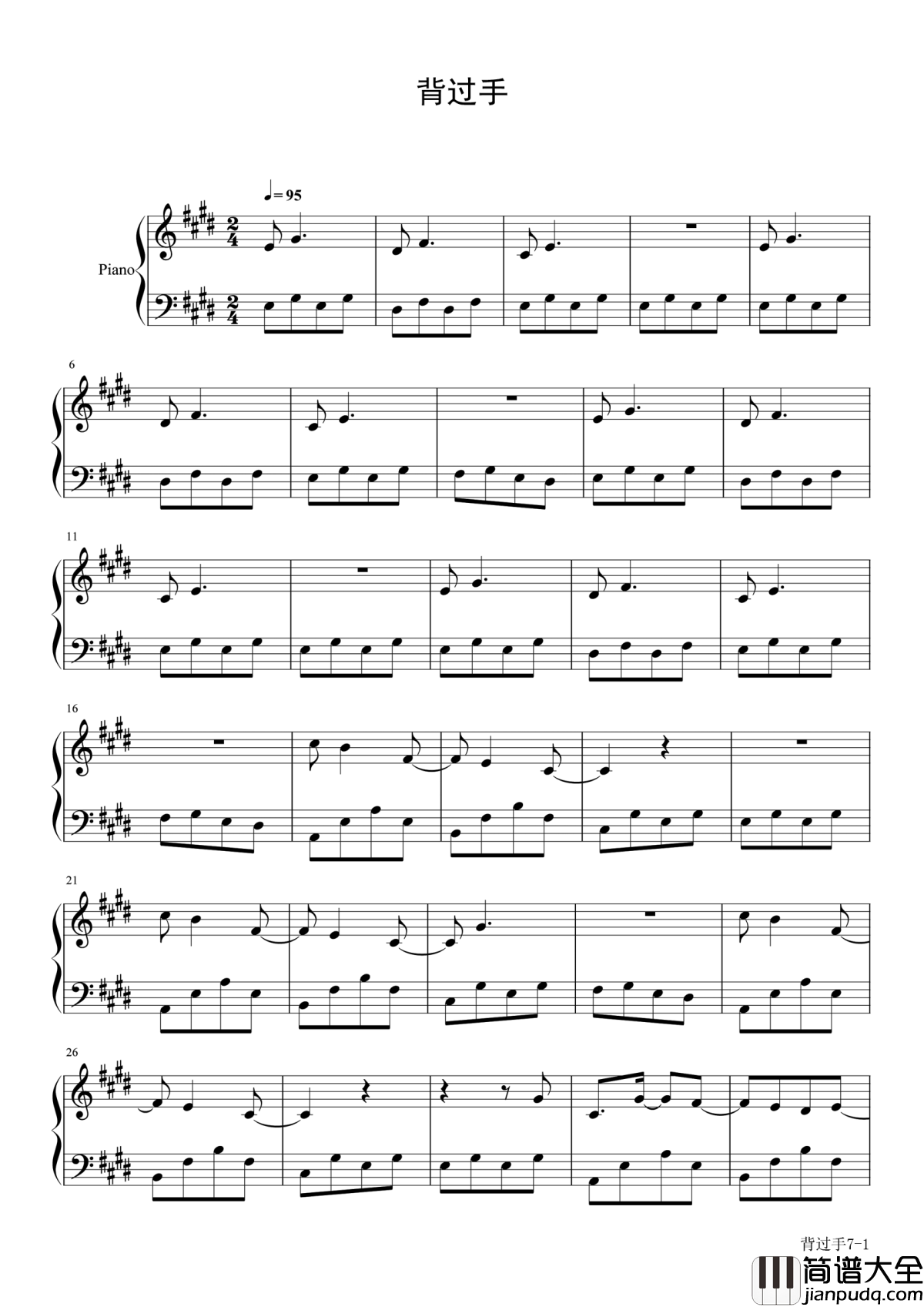 背过手钢琴谱_薛之谦_无奈就请背过手