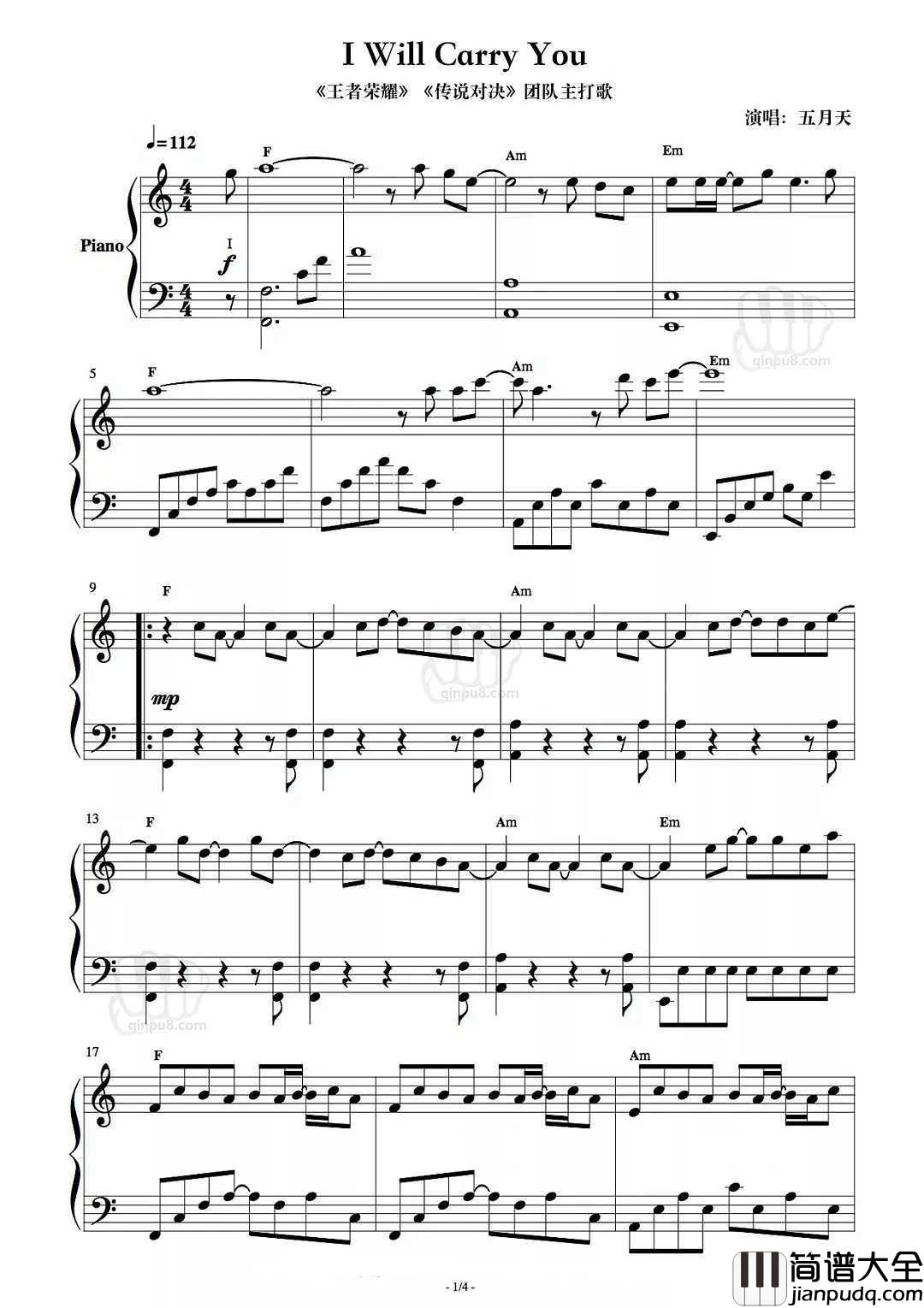 I_will_carry_you钢琴谱_五月天_王者荣耀团队主打歌